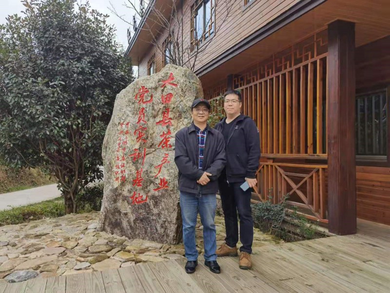 2020年度党支部工作总结7