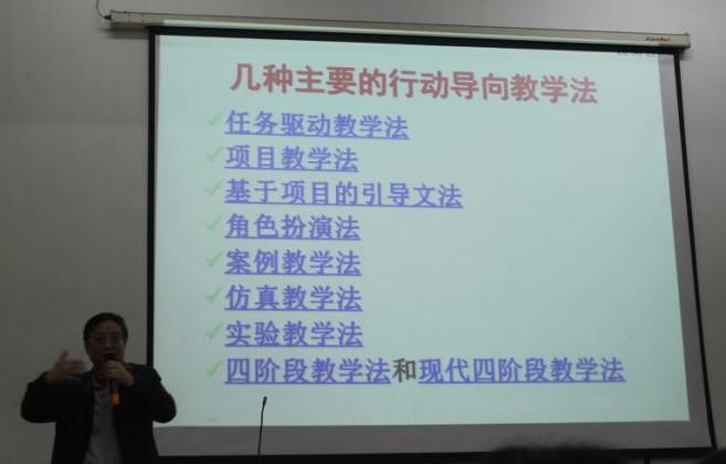 福建省海峡教育研究院简况14