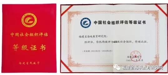 微信图片_20220120163438(1)