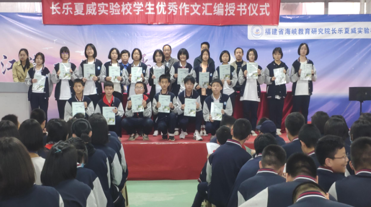 长乐授书
