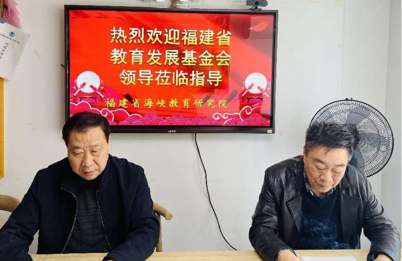 基金会查看材料