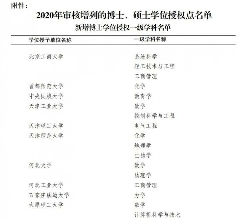 图片12