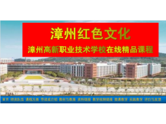 在线校本课程实验实例