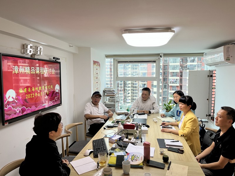 指导专家在研讨