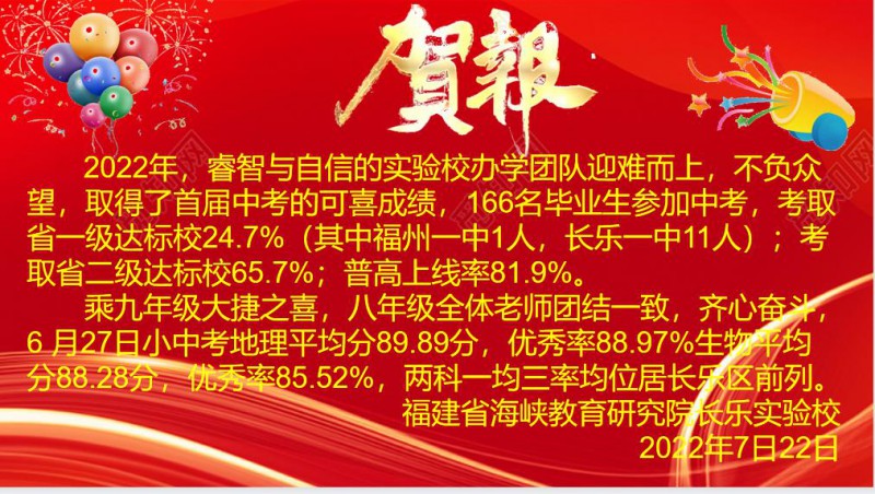 微信图片_20220805065932