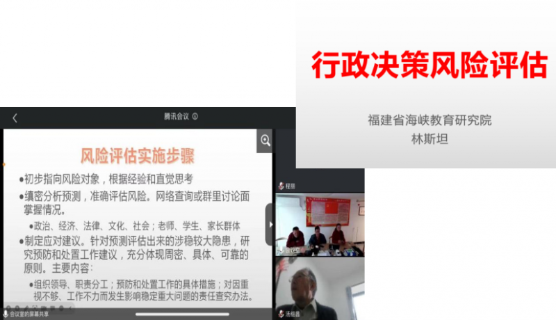 评估图片1