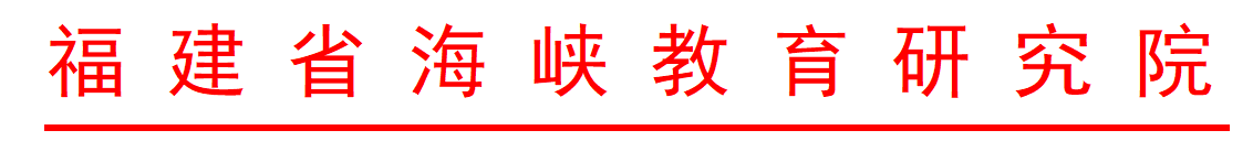 函头