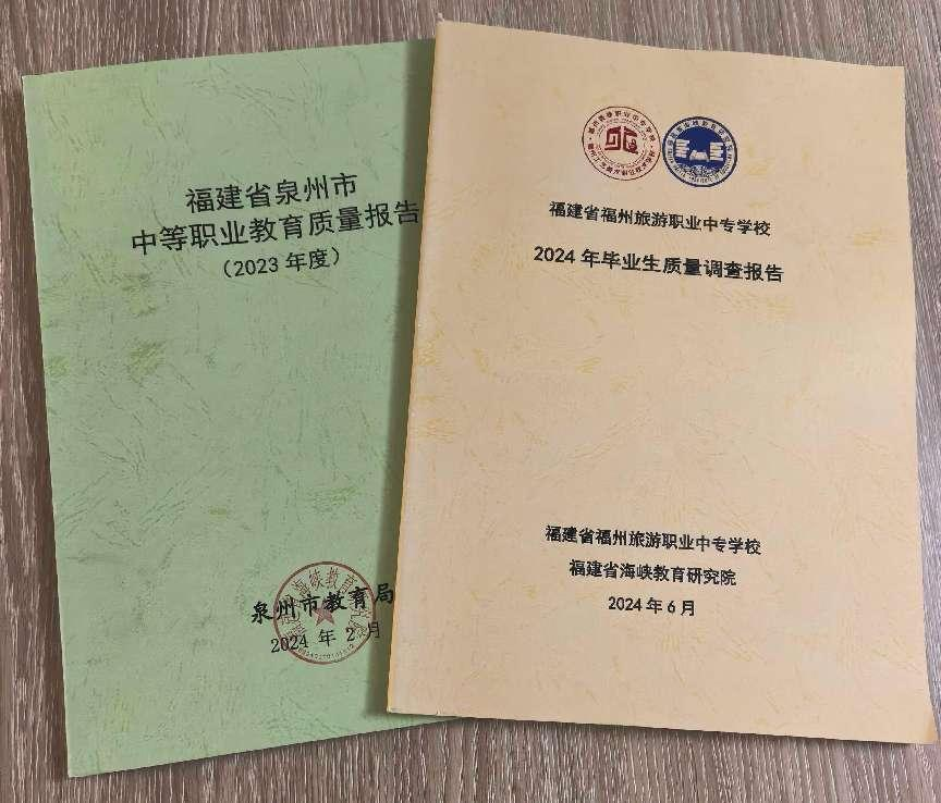 旅游材料2