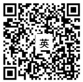 英语二维码