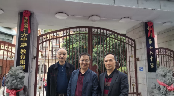十六中门口