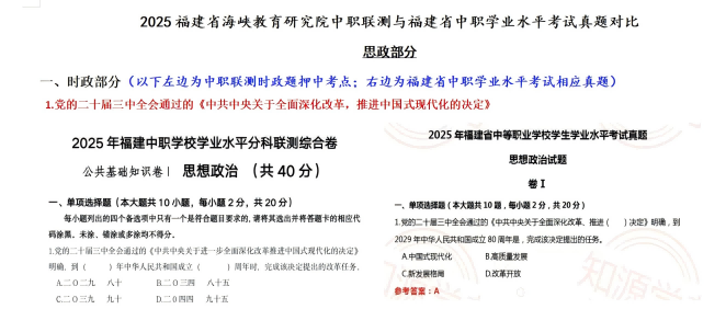25总结7
