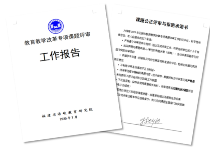 25总结9